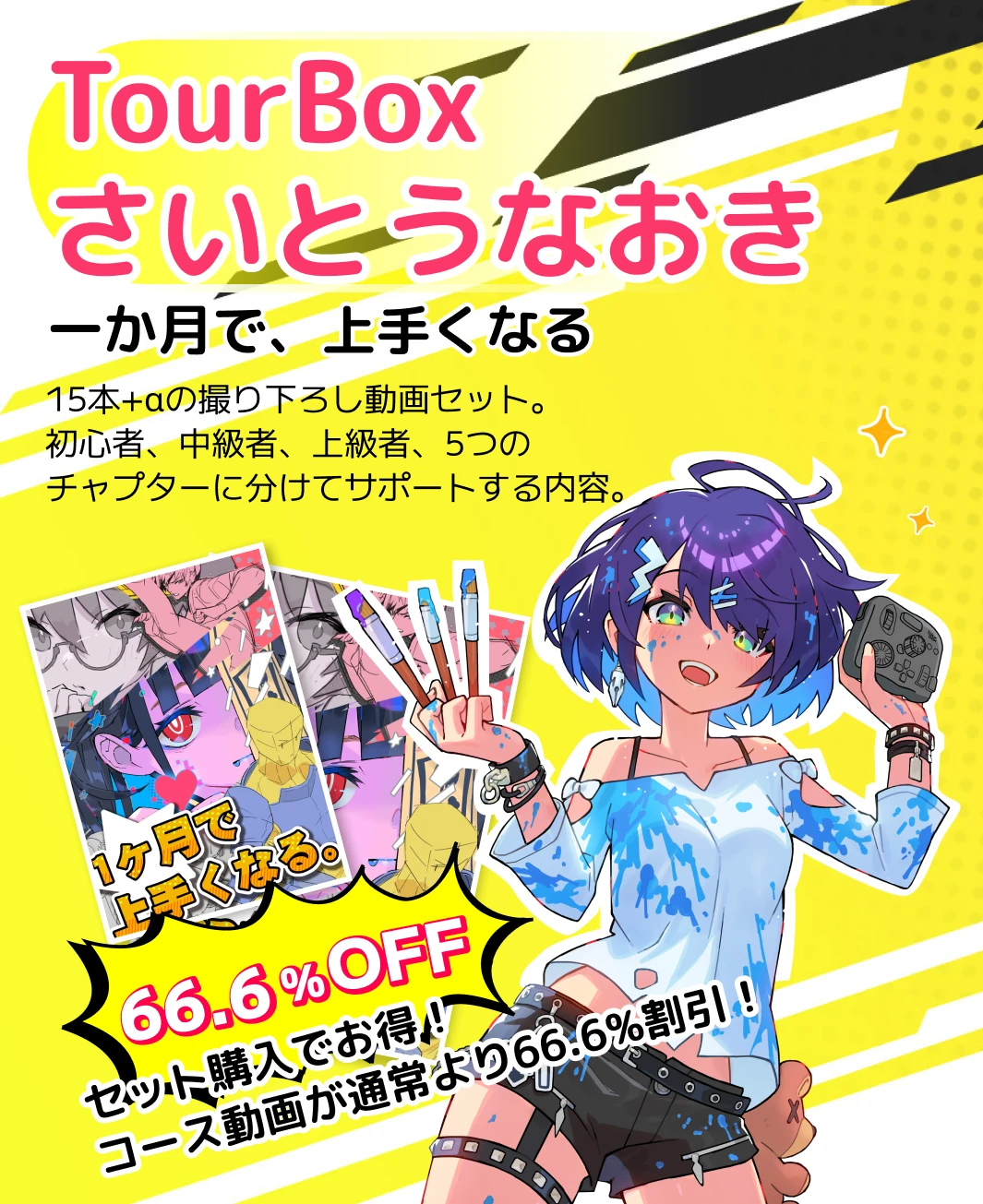 サンダースex プロモ　psa10 さいとうなおきイラスト サンダースEX プロモ Illust さいとうなおき - メルカリ