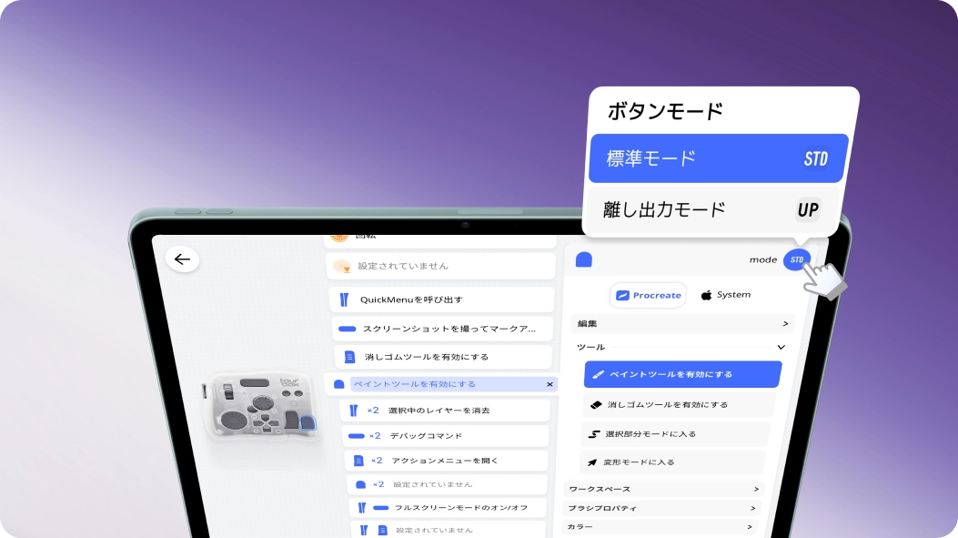 TourBox Elite Plusーー待望のiPad対応機種。世界初、iPadひとつ TourBox Elite Plusーー待望のiPad対応機種。世界初、iPadひとつ
