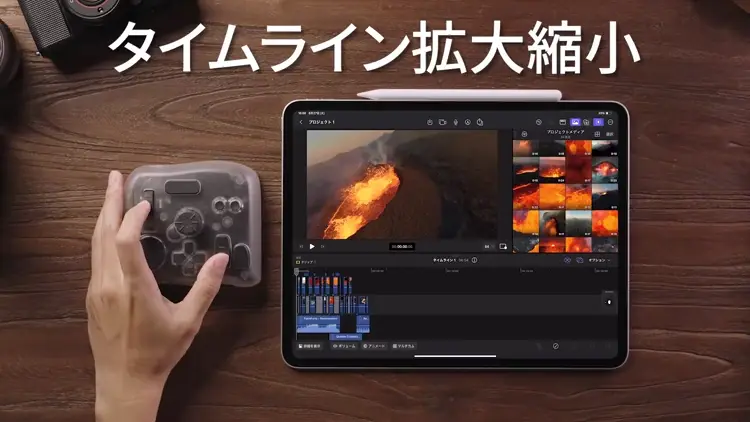 TourBox Elite Plusーー待望のiPad対応機種。世界初、iPadひとつ TourBox Elite Plusーー待望のiPad対応機種。世界初、iPadひとつ
