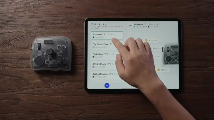 TourBox Elite Plusーー待望のiPad対応機種。世界初、iPadひとつ