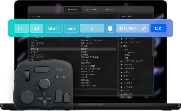 TourBox Neo ブラック [TourBox Neo] – 秋葉館